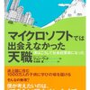 修行僧なわけじゃないけども。