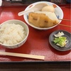 主人の出張