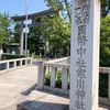 寒川神社