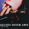 『ゼラチンシルバーLOVE』まもなく公開（3/7〜4/10まで）
