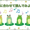 歌って楽しめる英語絵本まとめ