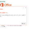  2018年05月の Microsoft Update (定例外) 2018-05-15 