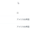 「DropBox Pro」の容量1TBを有効活用する方法