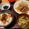 名古屋駅うまいもん通りの「もつ鍋やまや」で生姜焼き定食。
