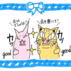 ねこ漫画【白いキバカムバック！】