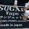 トマトレアチーズケーキ by SUGAr VAPE