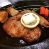 鉄板厚切りポークソテー オニオンソース レモンバター添え