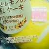 しおれもん