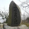 宮崎正弘『明智光秀五百年の孤独』