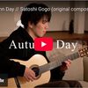 Autumn Day // Satoshi Gogo (original composition)