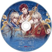今デジモンフロンティア Blu-ray BOX 初回生産限定盤同梱特典ドラマCD