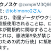 【BREAKING!! 日本参戦】しかも相手はロシア！ついに日本政府が「第二次日露戦争」の道を拓いたが今回は秒で負ける