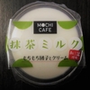 ★少しは美味しくなってきた★　ローソン　抹茶ミルク