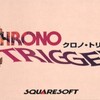 スクウェア発売のスーパーファミコン作品の中で  どのゲームが今安く買えるのか？