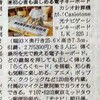 電子キーボード カシオ計算機「Casiotone光ナビゲーションキーボードLK-325」 最安価格(税込)：¥21,709