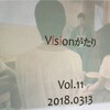 「Visionがたり」に参加して気づいたイメージから入ることの意味