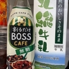 割るだけ BOSS COFE