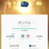 【ポケモンGO】キラポケモン進化させてもキラポケモンなのか？進化させてみた！！