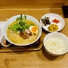 名残惜しいラーメン店！エスニックラーメン美味しかった。