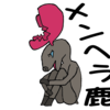 イラスト 聞く耳もたぬno ウサギ あめみか