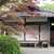 【京都西賀茂散歩３】　放光山 神光院　賀茂川の風景【京都市北区】　20260429