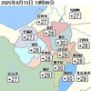 ★【　帯　広　０．１２４ μ sv/h　】◆（　＋ ３２．７ ℃　⇒　大雨　）★／★【　ヒグマ　出没　しまくり！　】★