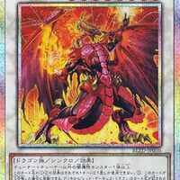 BLZD・26PP】レッド・デーモン 新規まとめ【紅蓮の王者】 - ジェネクス