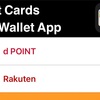 Apple Payのウォレットアプリにポイントカードのバーコードを登録する