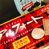 まいにちチョコミント27