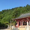 【丹沢】大山　歴史と信仰の山、初めての大山詣り