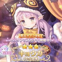 プリコネのジャバウォック2凸編成紹介 編成難易度高いかも タクミのブログ