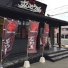 ずんどう屋 神戸西店