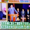 ”平成の琉球処分、100年以上忘れない”（そもそも総研１/23)