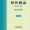 測度論がちょっと分かった気がする ～ルベーグ測度を見つめる～