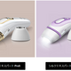 シルクエキスパート　最新機種発売
