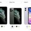 iPhone11 無印かPro/Pro Maxどれが買い？違いを徹底比較