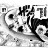 【ワンピース】一番好きな技