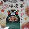 大型台風　気を付けてくださいね～！！