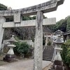 楯崎神社へ