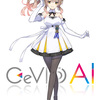 「CeVIO AI さとうささら」トークボイスとソングボイスの発売日が7月15日(木)に決定。齊藤将嗣さんによるビジュアルイラストも公開