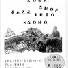 3月のそば屋で JAZZ LIVE のご案内