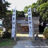 式内社(天村雲神伊自波夜比賣神社)比定① 天村雲神社 吉野川市山川町