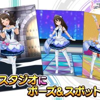 Think Airi 008 愛梨ちゃんっぽく というポーズについて Think Airi Project