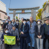 「歩こう会」の開催報告です。