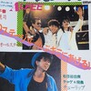 チェッカーズ1987GO TOUR at 中野サンプラザ＼(^o^)／