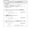 中３数学・２次方程式　№０４