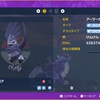 ポケモンＳＶクリア後２４