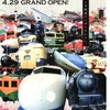 「京都鉄道博物館」　４月２９日（金曜日）　オープンです