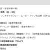 2026年4月3日_有事になるとノイズが増える