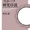 11/29【おいしいよ】今日の出来事箇条書き